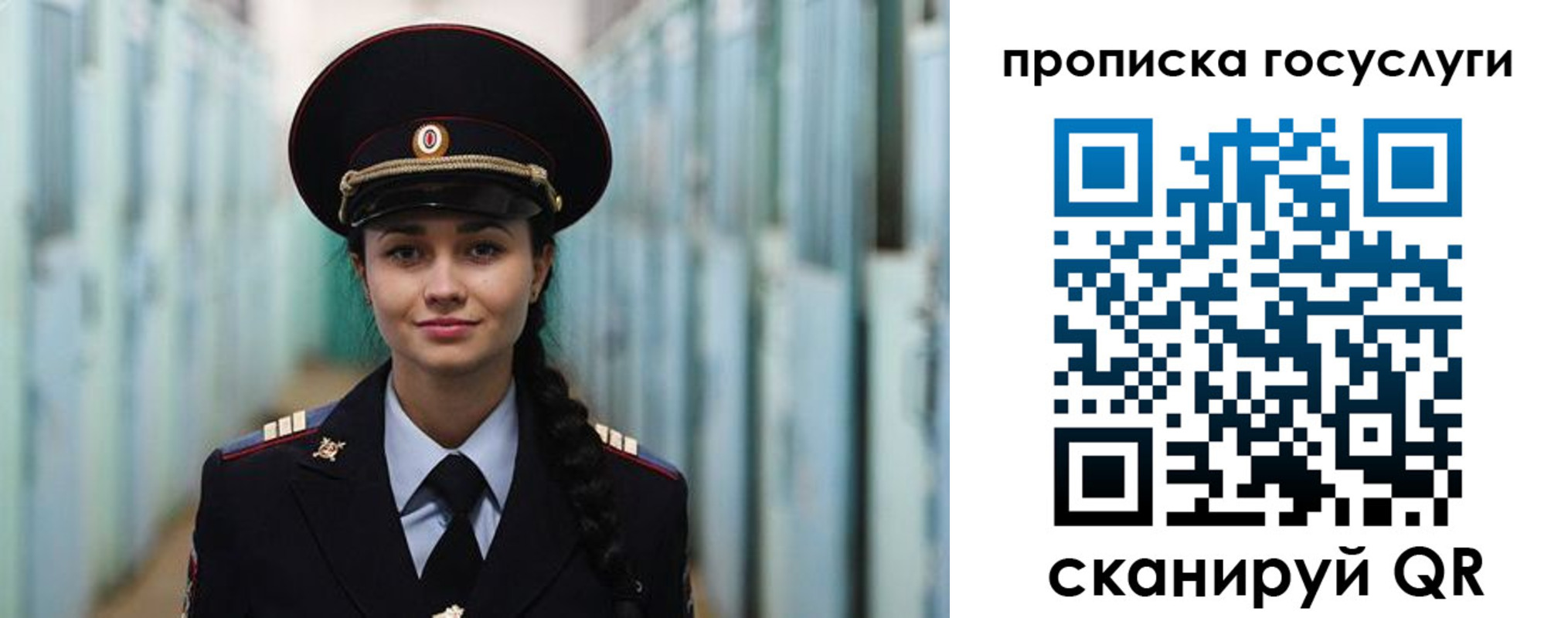 прописка 2025 в Мончегорске