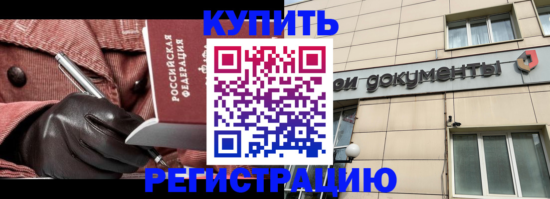форма 3 в Мончегорске