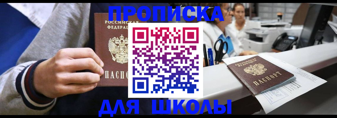 временная регистрация госуслуги в Мончегорске