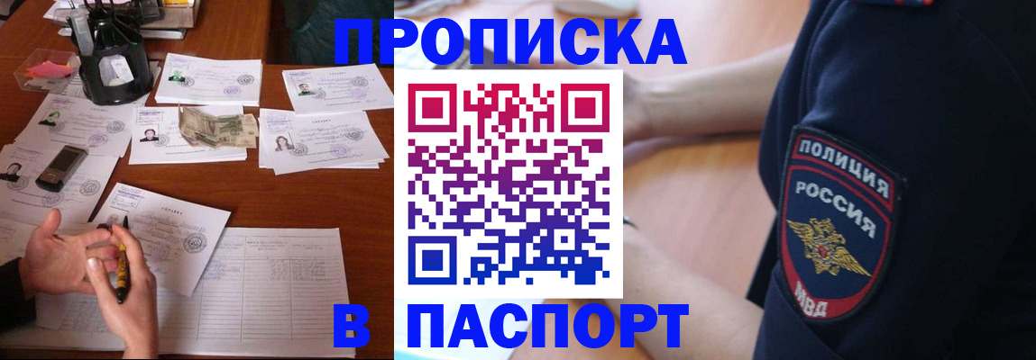 регистрация для школы в Мончегорске